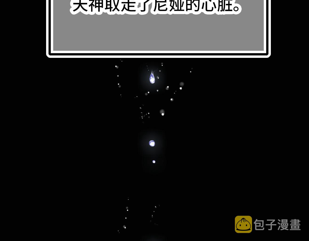 第29话  被俘23