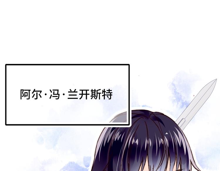 第17话 阿尔的过去12