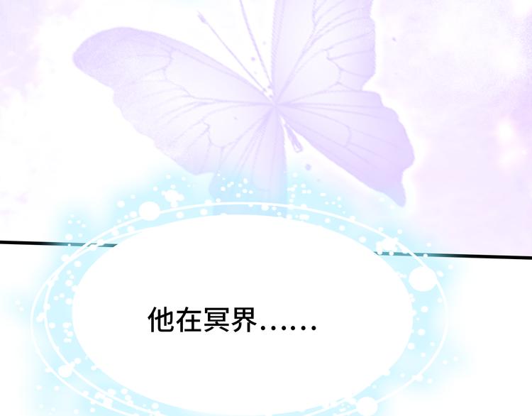 第26话 诅咒49