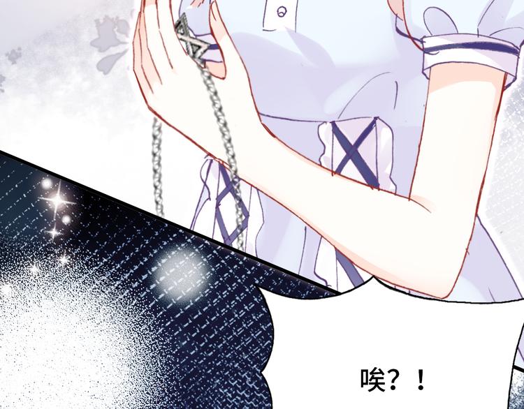 第24话 他的心情43