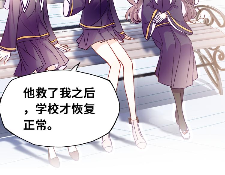第三话 非人的考验36