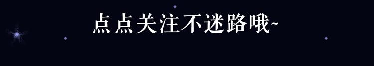 2.5奇幻虐恋开幕！4