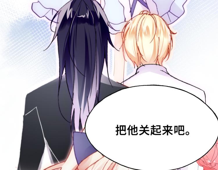 第30话 完结篇19