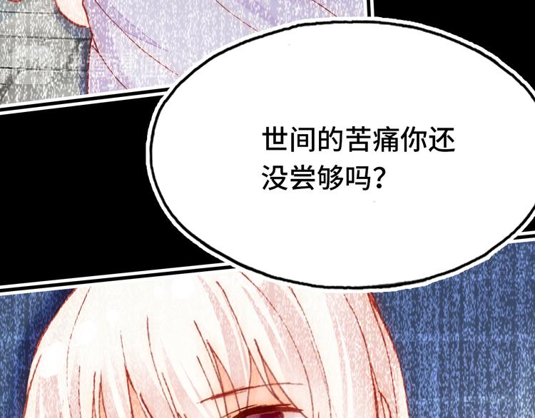 第19话 降临59