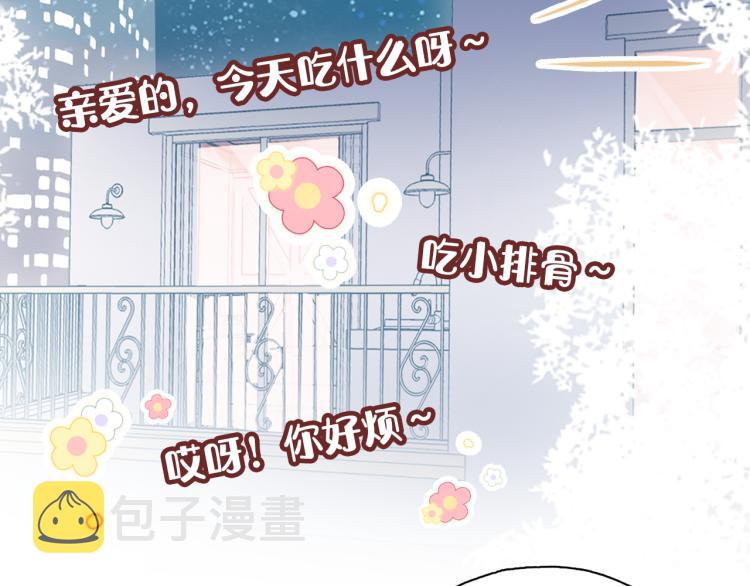 第30话 完结篇79