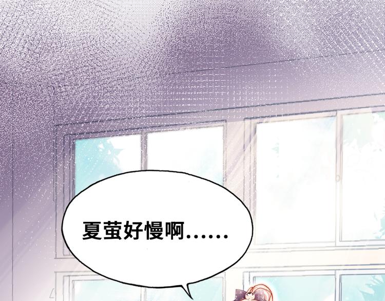 第8话 呓语54