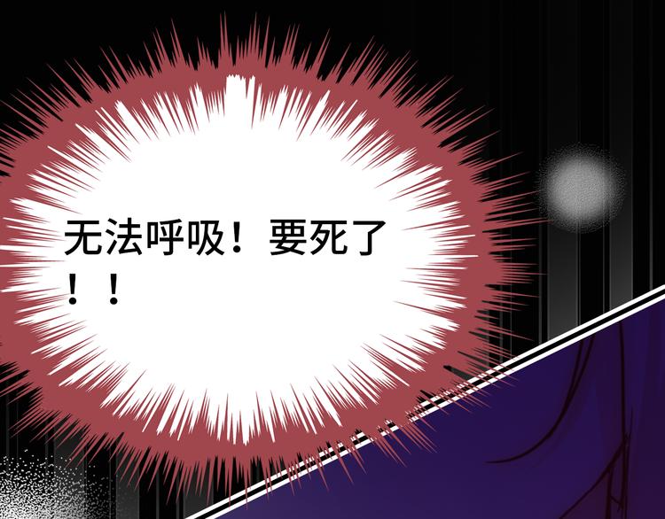 第23话 误解25