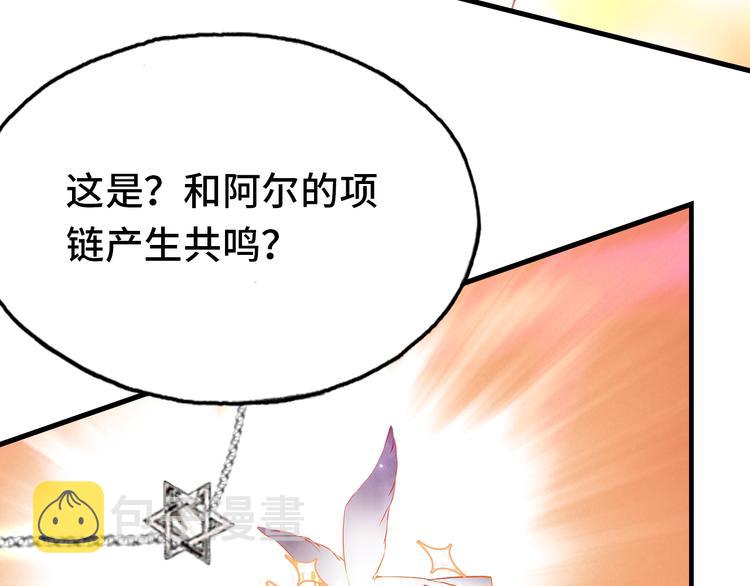 第24话 他的心情47