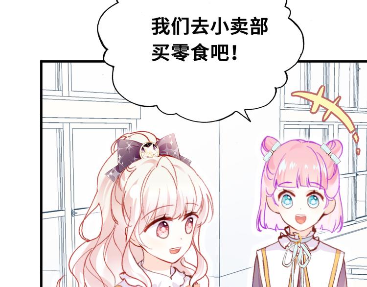 第8话 呓语39