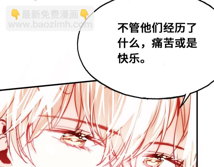 第9话 命运的齿轮104