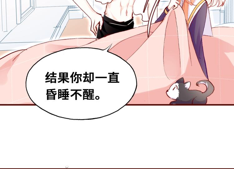第五话 社死现场12