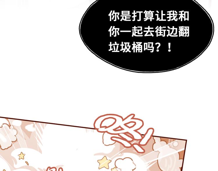 第一话 他是谁？65