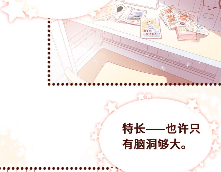 第一话 他是谁？46