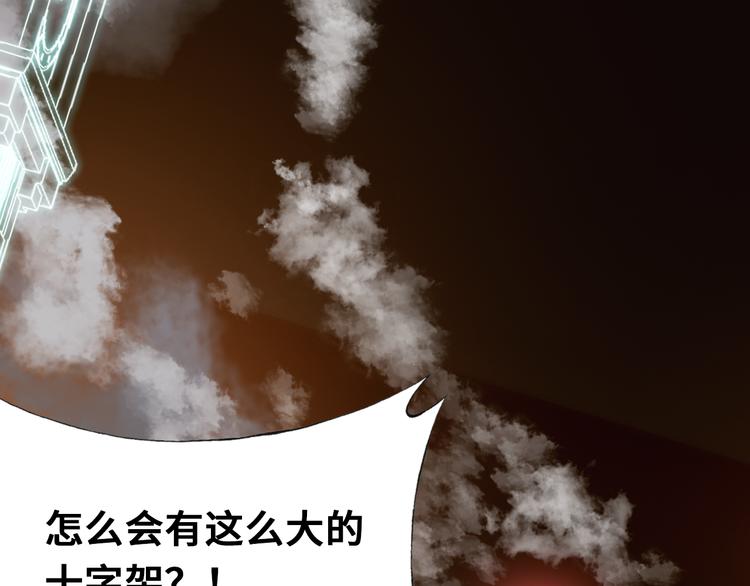 第一话 他是谁？189