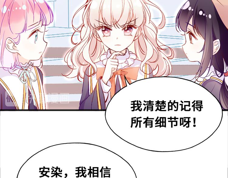 第三话 非人的考验43