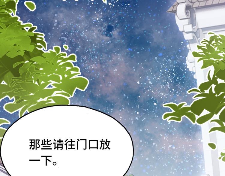 第21话 新进展62
