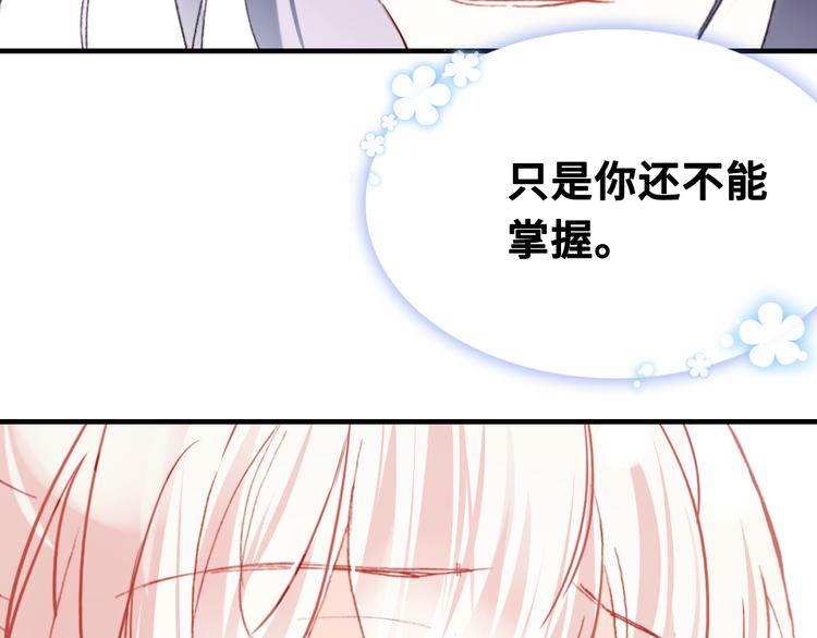 第六话 黑暗中的凝视164