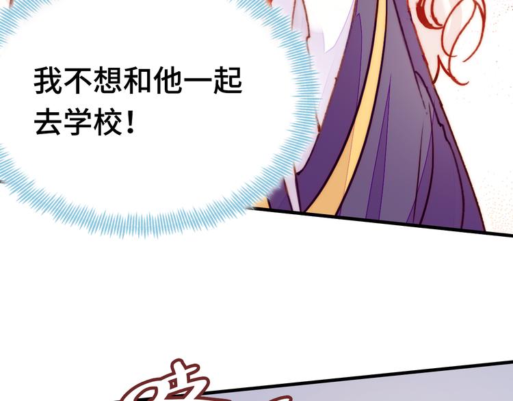 第12话 两人的特训103