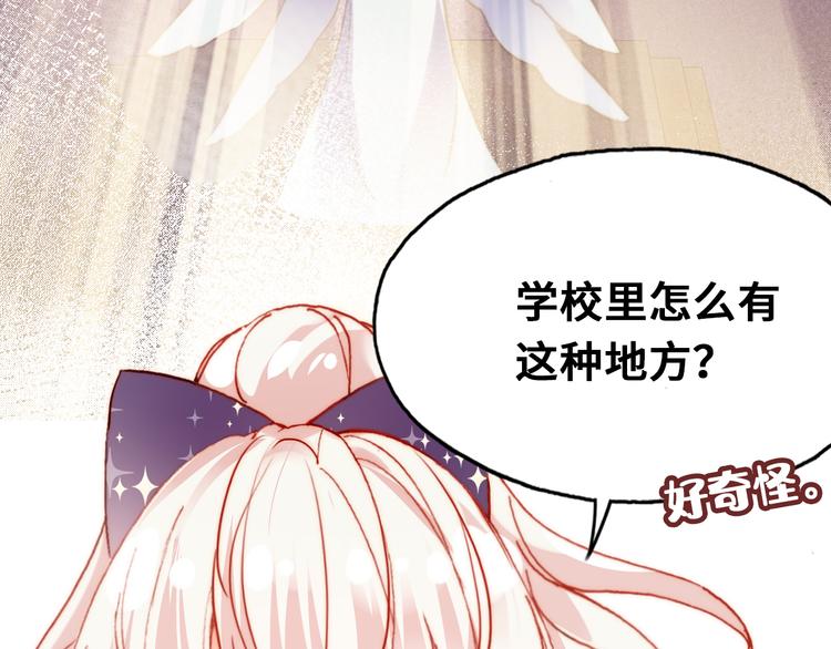 第8话 呓语94