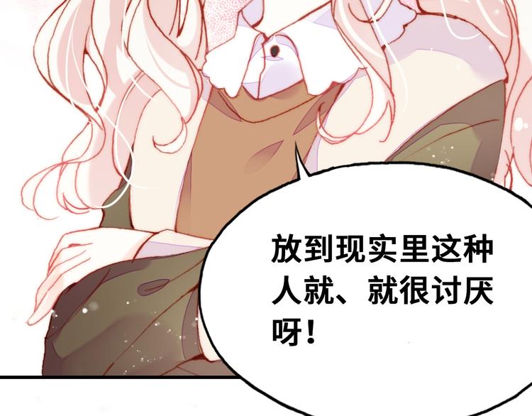 第14话 我会离开8