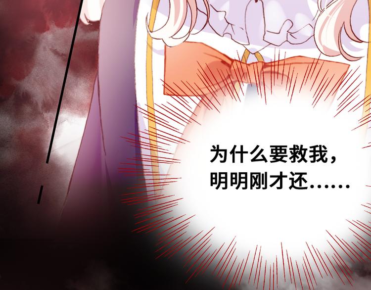 第二话 渎神者62