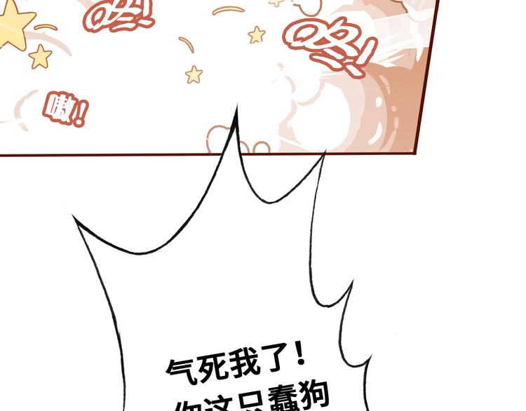 第一话 他是谁？66