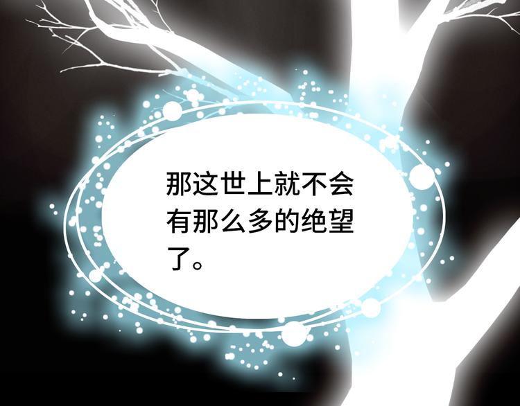 第18话 阿尔的回忆·续45