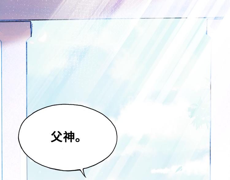 第9话 命运的齿轮92