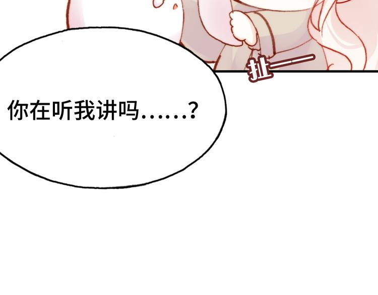 第12话 两人的特训53