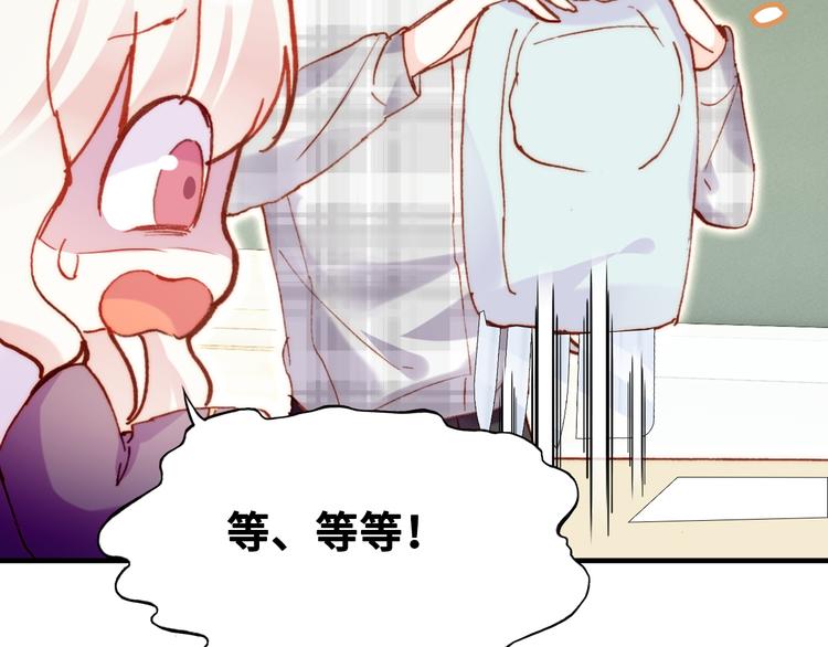 第六话 黑暗中的凝视96
