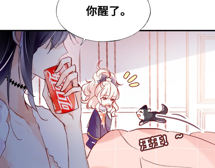 第四话 我是魔法少女？126