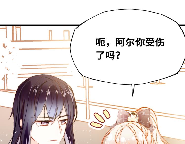 第7话 真香9