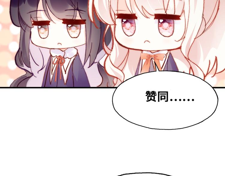 第11话 转校生123