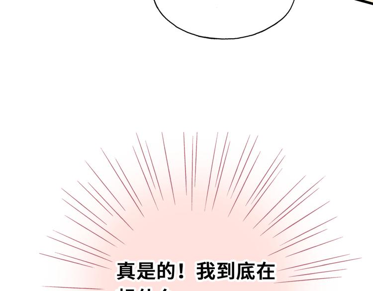 第7话 真香106