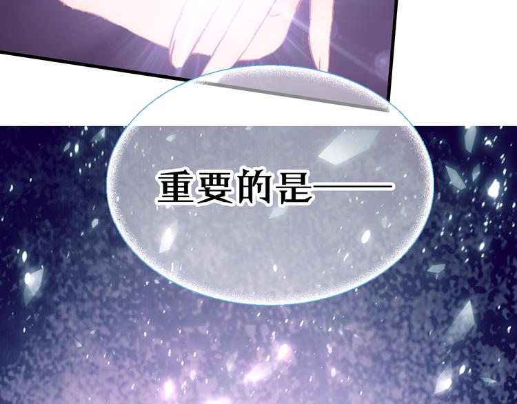 第25话 命运的起点27