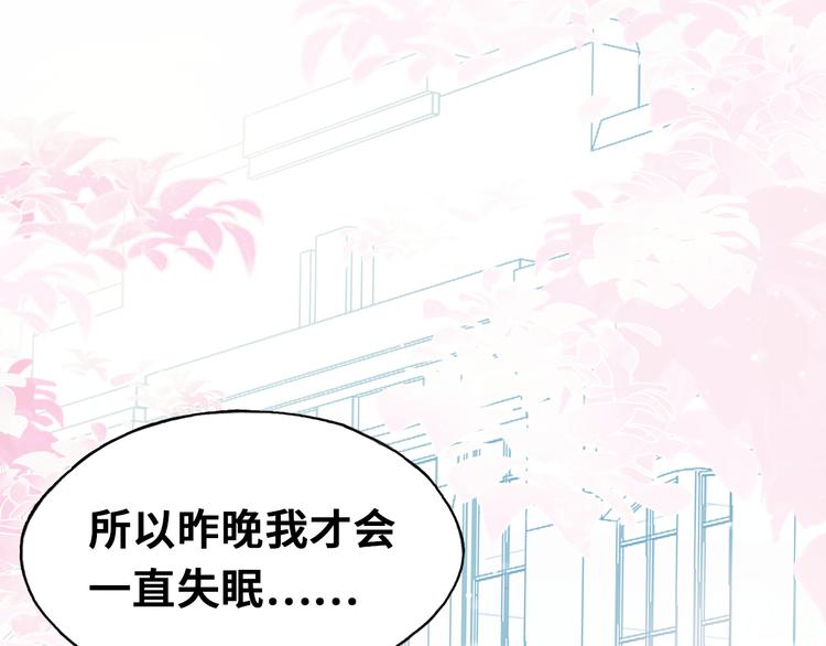 第三话 非人的考验38