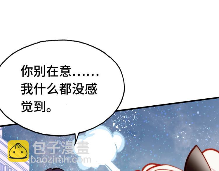 第12话 两人的特训81