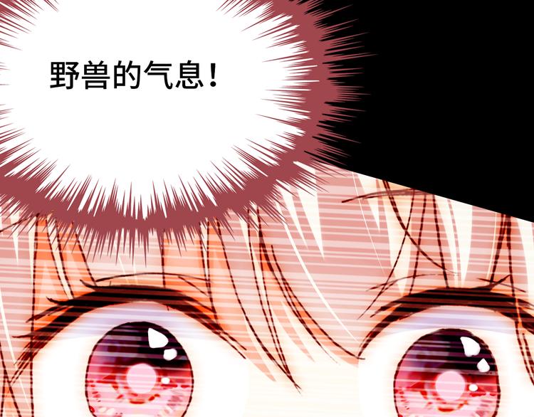 第23话 误解45