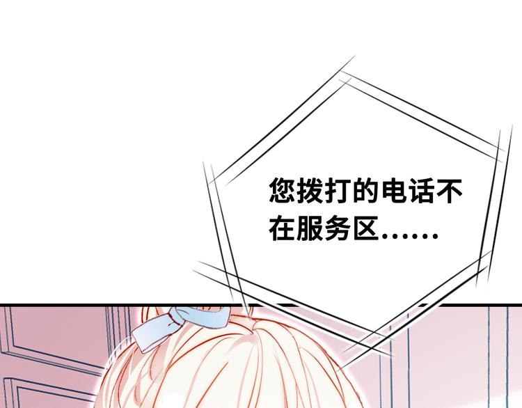 第六话 黑暗中的凝视14