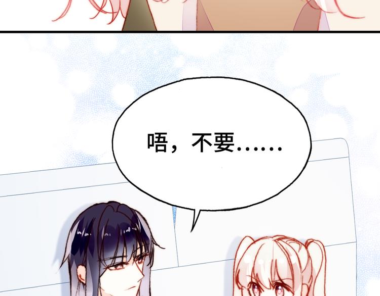第13话 灵魂拷问69