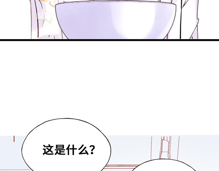 第7话 真香61