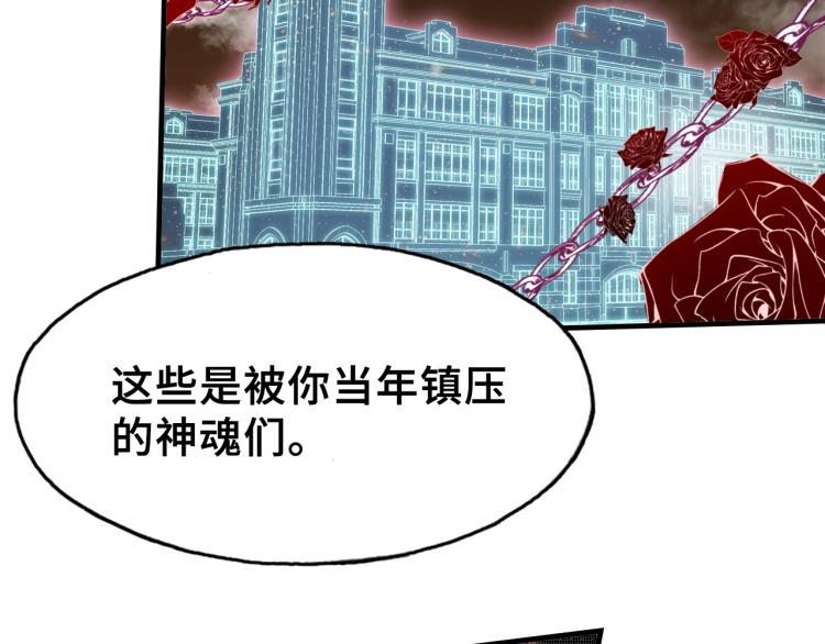 第30话 完结篇4