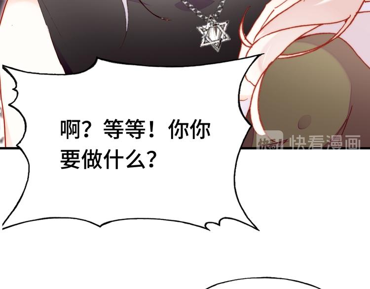 第16话  我会喜欢上你132