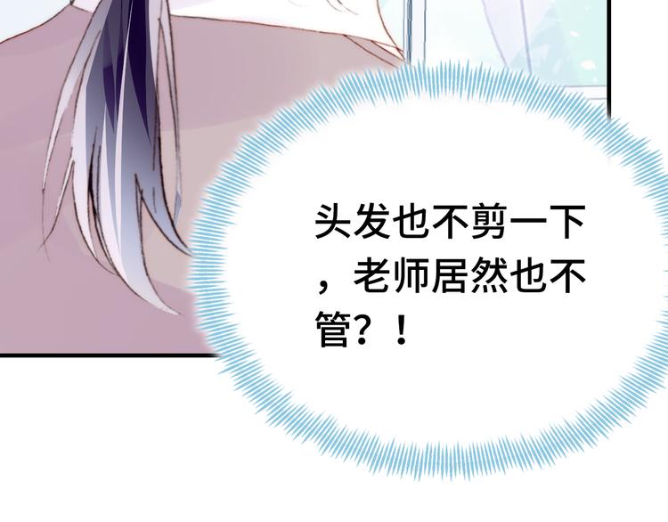 第13话 灵魂拷问11