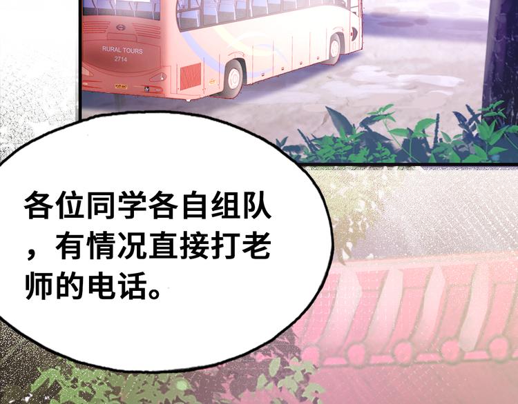第14话 我会离开25