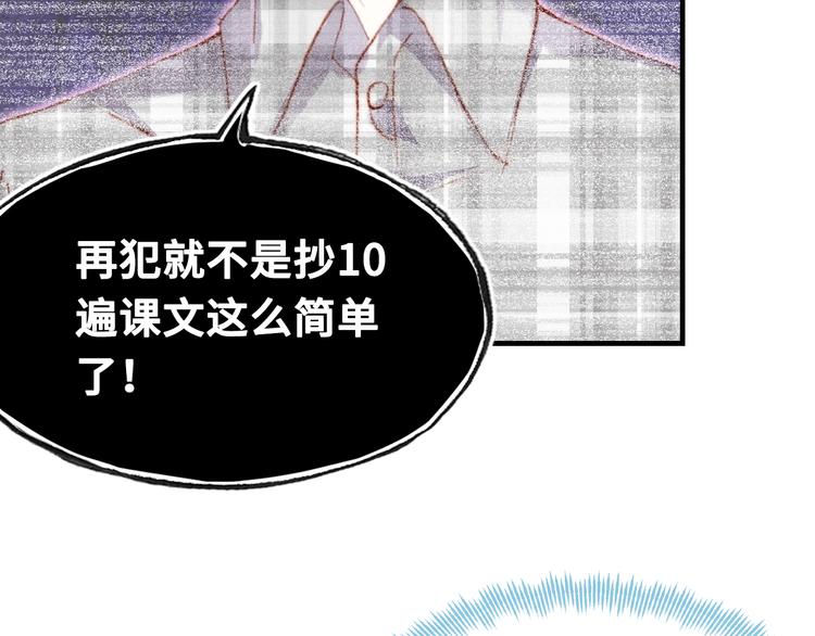 第六话 黑暗中的凝视114