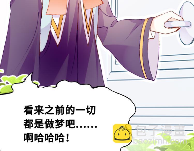 第六话 黑暗中的凝视60