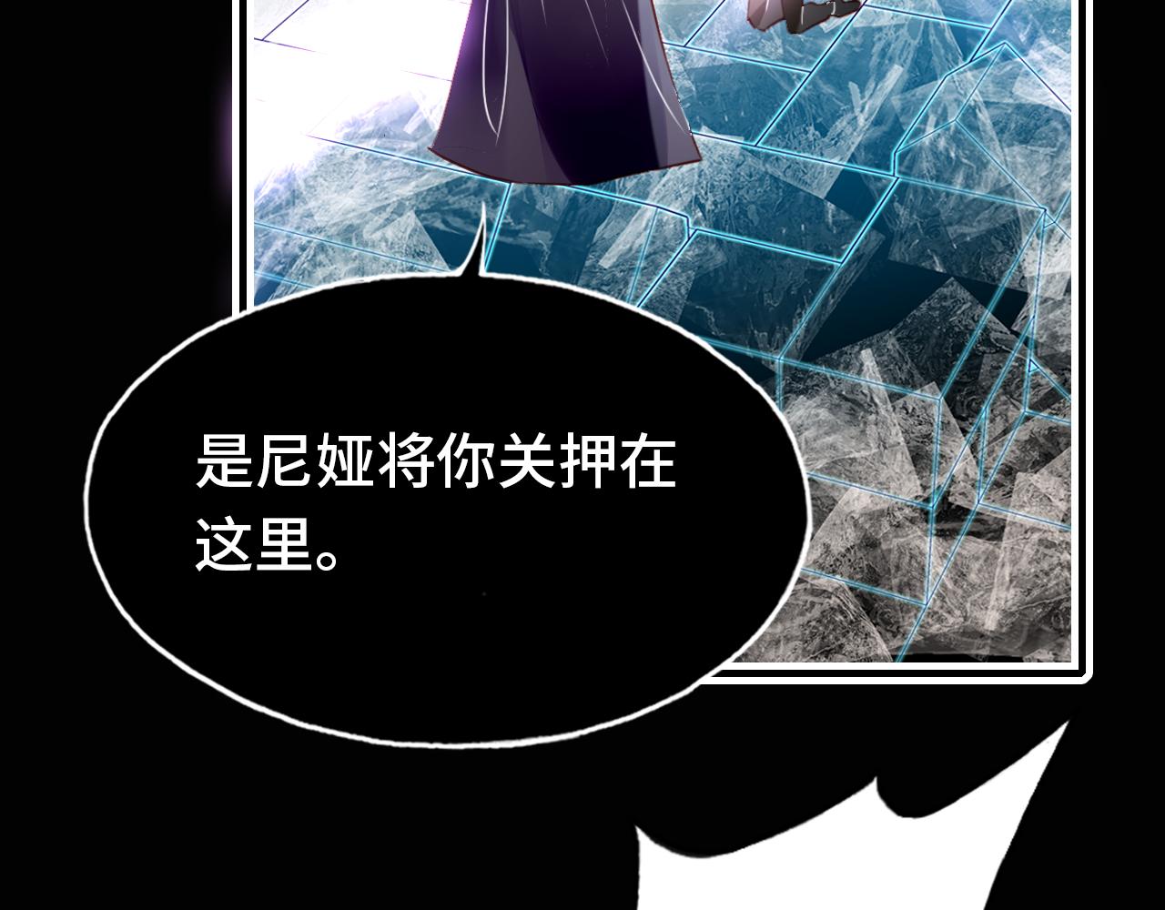 第29话  被俘32