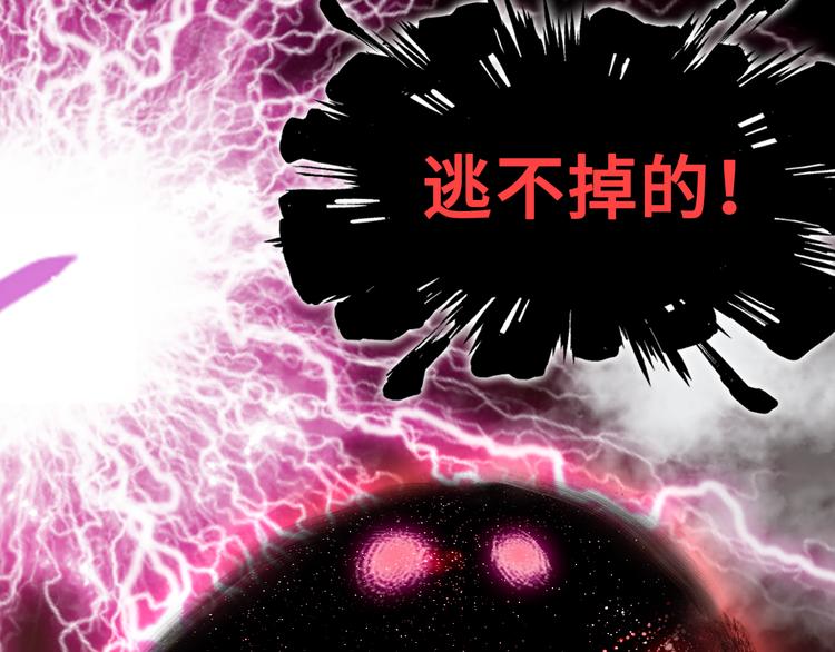 第二话 渎神者44