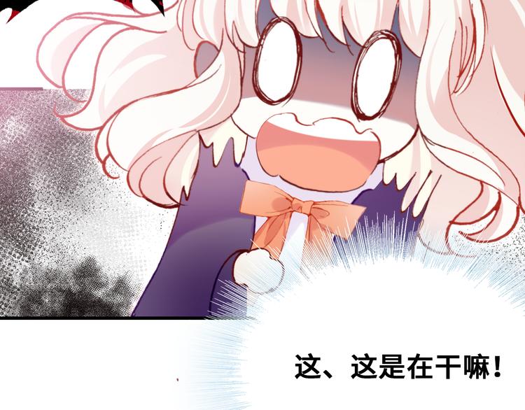 第四话 我是魔法少女？100